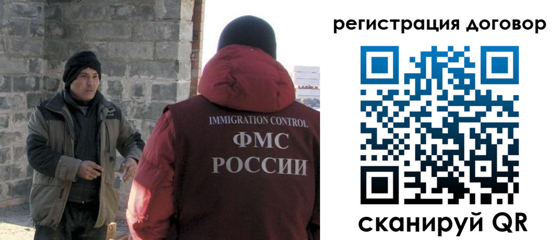 прописка в Алапаевске